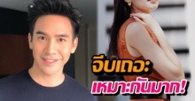 พี่โป๊ป เอาไงดี? แฟนๆเชียร์หนักให้จีบนางเอกสาวโสดคนนี้ เหตุเพราะเคมีลงตัวมาก!