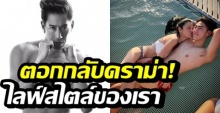 “เจ เจตริน” ตอกกลับดราม่า “ปิ่น” นอนกอดหอมลูก เป็นไลฟ์สไตล์ของเรา!!