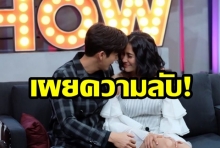 พุฒ ควง จุ๋ย เผยความลับชีวิตคู่ ปั้มทายาท-เรื่องบนเตียง (คลิป)