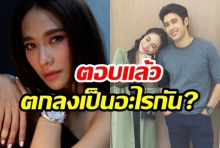 แฟนจิ้นดาหน้ามาฟัง พลอยเคลียร์ชัดข่าวคบแอนดริว?(คลิป)