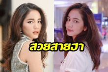 สวยสายฮา! แฟนคลับถึงกับยกฉายาให้ “โบว์ เมลดา” สายที่แท้ทรู