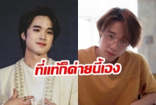 “เจมส์ ธีรดนย์” เล่าความรู้สึกหลังไม่ต่อสัญญา “นาดาวบางกอก” พร้อมเผย “ค่ายใหม่” ที่เซ็นต์ต่อ