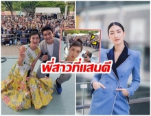 โมเมนต์น่ารักเมื่อ “แพนเค้ก” ดัน “พัตเตอร์” จับไมค์มอบความสุข แดนปลาดิบ