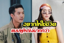 “เวียร์ ศุกลวัฒน์” ตอบแทนหลังหวานใจ “เบลล่า ราณี” หลังมีแพลนซื้อรถบ้าน