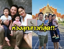 หัวอกคุณแม่! “เบนซ์ พรชิตา” ขอวิธีกันตะขาบบุกบ้าน หวั่นใจทำร้ายลูกสาว