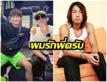 บี ธรรศภาคย์  อาสาขอเป็นไกด์พา แวนเนส (F4) เที่ยวประเทศไทย 