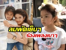 อารมณ์ดีสุดๆ! “โบว์ แวนด้า” โพสต์ภาพครั้งแรกของ “น้องมะลิ” นั่งรถซูบารุกลับบ้าน   