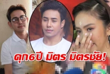 แป้งร้องไห้สงสารย่า-เอ ไชยา เคลื่อนไหว หลังมิตรถูกตัดสินจำคุก6 ปี