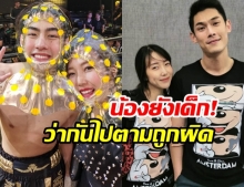 พลอย อัยดา ภรรยา กันต์ โพสต์แจงดราม่า เจ้าขุน ในมุมคนอยู่ในเหตุการณ์