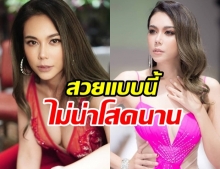 ไม่โสดแล้ว หนิง ปณิตา แซว ตอง ภัครมัย ออกสื่อ อั้ม พัชราภา ยังก็เข้ามาคอมเมนต์ด้วย