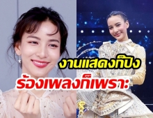 แฟนคลับเซอร์ไพรส์สุด! “กรีน อัษฎาพร” โผลร่วมงาน “เวิร์คพ้อยท์” หลังโบกมือลาช่อง 7 