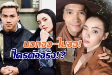 มุกดา ฮ็อตมาก เคลียร์ประเด็นร้อน จิ้นไมค์นอกจอ-สัมพันธ์เจ ชนาธิป?