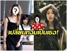 อดีตเคยห้าว! เปิดภาพ 4 สาว ในอดีตที่หลายคนคิดว่าเธอเป็นทอม