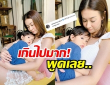 เอมมี่ลั่น เกินไปมาก! หลังเอมี่ บุกบ้านเล่นกับสายน้ำ บอกมีเท่าไหร่ยกให้หมด