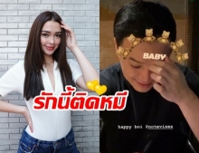 รักเปิดเผยมากขึ้น! แพทริเซีย ควง โน้ต วิเศษ ดินเนอร์หวาน พร้อมสตอรี่ติดหมี