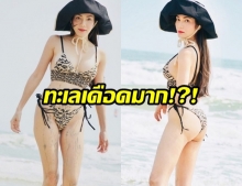 ซี๊ดปากมาก!?! อ๋อม สกาวใจ เปิดภาพชุดว่ายน้ำสุดเปรี้ยว!