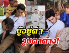 “มังกร” วูบเป็นลม หมดสติกลางกองถ่ายช่อง 8! 