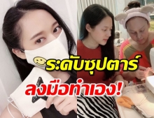 ‘ทับทิม’ ลงมือทำหน้ากากไว้ใช้เอง ไร้ปัญหาของขาด!