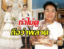 ไก่ วรายุฑ โพสต์ชวนดูดั่งดวงหฤทัย ฉากสำคัญในคืนนี้อลังการเเน่นอน 