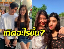 ภรรยา “พีท ทองเจือ” โพสต์ไอจี เจ็บปวดลูกมีปัญหาแต่ช่วยไม่ได้