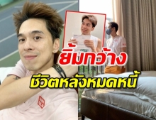 เปิดใจ ‘เอกกี้’ ทำงานหนัก 26 ปี จนมีบ้าน-ใช้หนี้ก้อนใหญ่หมด (คลิป)