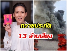 กาละเเมร์ เเก้บนไอ้ไข่ หลังได้ยอดขายธุรกิจกว่า 130 ล้าน (คลิป)