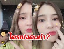 ออม ลองเป็น สายฟ้า-พายุ ถามใครเป็นคนทำ? แอมป์ พิธาน  โผล่แจม