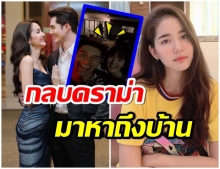 ย้ายช่องไร้ผล! มิกค์ โชว์ความหวานคู่ โบว์ กลบดราม่ารักไปไม่รอด