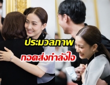 รวบภาพกอดสุดอบอุ่น ของ ‘แต้ว ณฐพร’ ในวันที่ต้องแข็งแกร่งอีกครั้ง