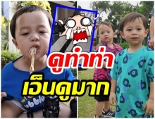 ฟิตมาก! น้องพายุ วิดพื้นสร้างซิกเเพค น่ารักขนาดไหนมาดู (คลิป)