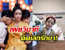 นุ๊ก สุทธิดา ร่ำไห้เปิดใจ หลังป่วยเป็นมะเร็งไทรอยด์ -เผยวินาทีคิดเลิกรักษา!