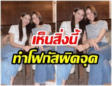 เเฝดคนละฝา คิมญ่า นัดดินเนอร์ เเต่งานนี้ทำโฟกัสผิดจุด