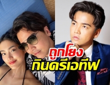 พีเค ตอบแล้ว หลังถูกโยงเป็นพิธีกร มีเมียแล้ว แต่แอบกินครีเอทีฟ