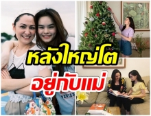 เปิดบ้านที่ไทย น้องเเอลลี่ สร้างไว้อยู่กับเเม่สองคน หลังใหญ่หรูหราเว่อร์