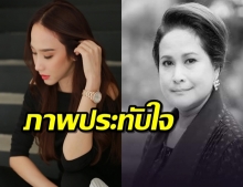 อั้ม พัชราภา ส่งพวงหรีดแสดงความเสียใจกับการจากไปของ อ้อย กาญจนา