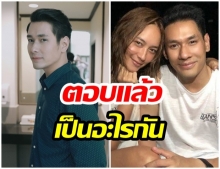 “อ๋อม อรรคพันธ์” เผยความสัมพันธ์ “บี น้ำทิพย์” ซุ่มคบกันจริงหรือ ?