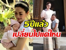 เผยพัฒนาการ น้องปีใหม่ ตั้งแต่ลืมตาดูโลก จนถึงปัจจุบัน น่ารักน่าเอ็นดูสุดๆ