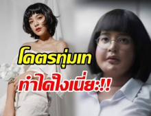 สายป่าน เปิดเบื้องหลังจากน้ำหนัก 43 กก. สู่สาวพลัสไซซ์ บอกเลยไม่ง่าย