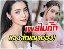 มุกดา เผยที่เเรก เเจงชัด สัญญากับช่อง 7 ใกล้หมดรึยัง?