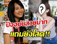 นางเองดังช่อง7 เก่ง-สวยขนาดนี้โสดได้ไง เผยหมอดูทักดวงโสดไร้คู่