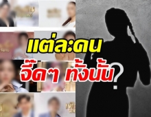 เปิดโฉมหน้า12ซุปตาร์ร่วมชิงเงินล้าน ในMasterChef Celebrity Thailand