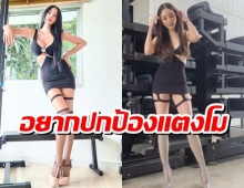 เปิ้ล ไอริณ เผยตั้งใจปกป้องแตงโม หลังโพสต์ฉะเกรียนคีย์บอร์ด