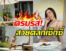 โสดแล้วแซ่บได้! ซาร่า ทำภูเก็ตลุกเป็นไฟครบทุกไซซ์ในคนเดียว