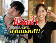 คดีพลิก!ไม้ วฤธ เคลียร์เรื่องรักหลังผันตัวอิสระ ลั่นมีคนคุยและไม่ใช่อุ้ม อิษยา!