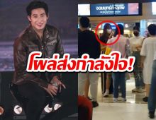 ส่องความสุขของโตโน่ ณิชาแอบหลังเวทีดูแลดีไม่ห่าง