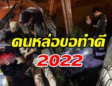 พระเอกดังรุดช่วยเหลือคนเจ็บส่งรพ. #คนหล่อขอทำดี2022