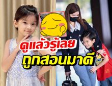 โบว์ แวนด้า เผยพฤติกรรมอันดีงามของน้องมะลิ ที่มีต่อคุณยาย