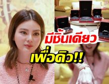 ดิว อริสรา เปิดเซ็ตเครื่องประดับสุดหรู 8 หลักกับสร้อยที่มีแค่เส้นเดียว!