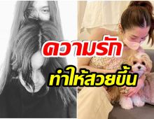 นักร้องสาวถูกเเซวหนัก สวยขึ้นเพราะมีเเฟนรึป่าว?