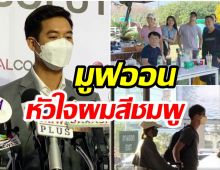 เวียร์ ศุกลวัฒน์ เผยสถานะชัดเจน วาเลนไทน์ไม่เหงา ตอนนี้ชีวิตเเฮปปี้